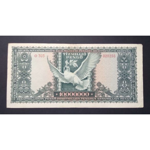 Hungary 10 Million Pengő 1946 VF
