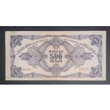 Hungary 500 Pengő 1945 F