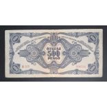 Hungary 500 Pengő 1945 F+