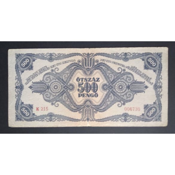 Hungary 500 Pengő 1945 F+