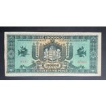 Hungary 100000 Milpengő 1946 VF-