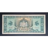 Hungary 100000 Milpengő 1946 VF
