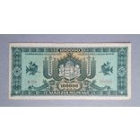 Hungary 100000 Milpengő 1946 XF
