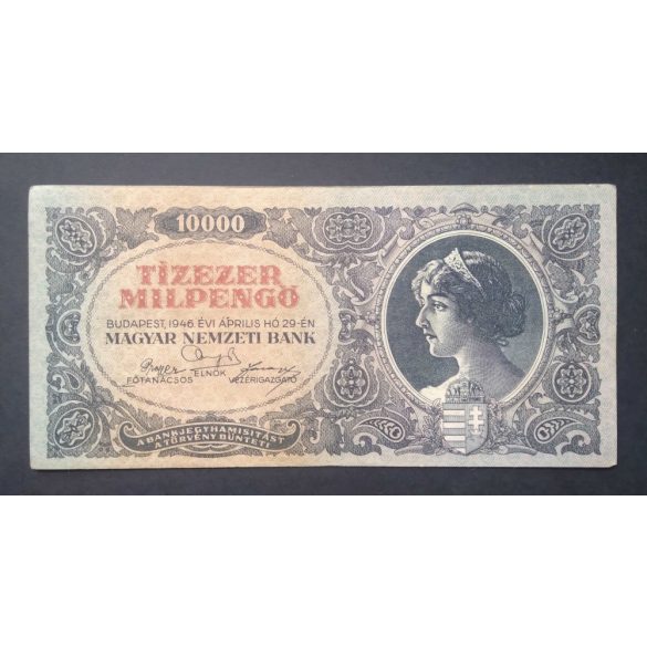 Hungary 10000 Milpengő 1946 VF+