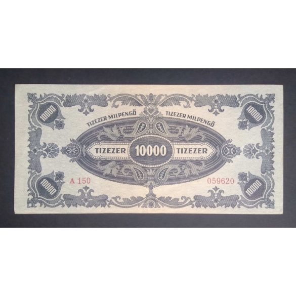 Hungary 10000 Milpengő 1946 XF