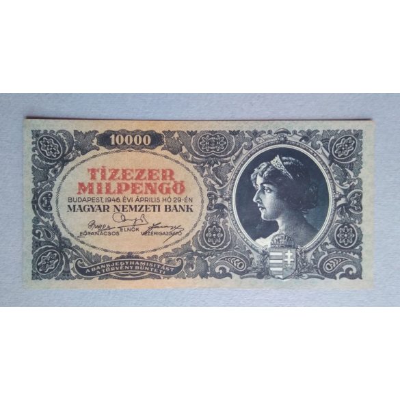 Hungary 10000 Milpengő 1946 aUNC