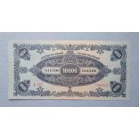Hungary 10000 Milpengő 1946 aUNC
