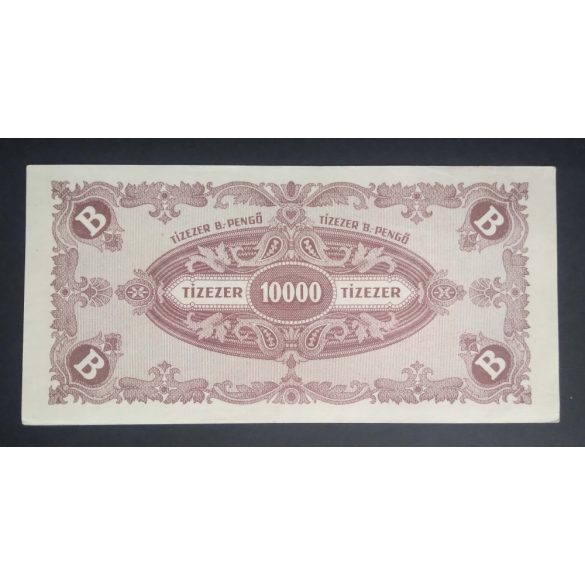 Hungary 10000 B.- Pengő 1946 Aunc
