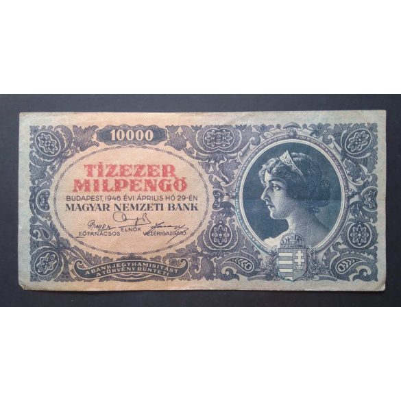 Hungary 10000 Milpengő 1946 VF-