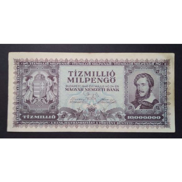 Hungary 10 Million Milpengő 1946 VF