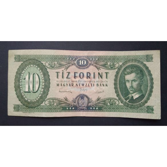 Magyarország 10 Forint 1949 F+