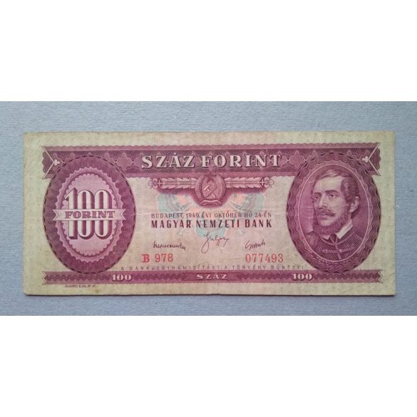 Hungary 100 Forints 1949 F