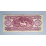 Hungary 100 Forints 1949 F