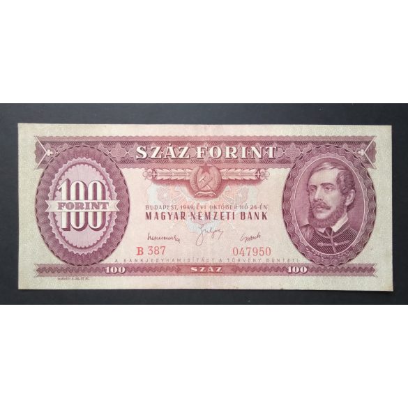 Magyarország 100 Forint 1949 XF+