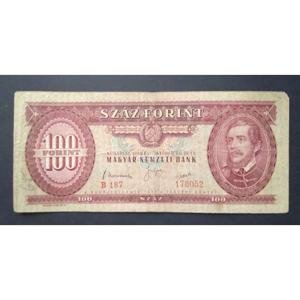 Hungary 100 Forints 1949 F