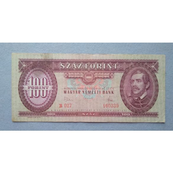 Magyarország 100 Forint 1968 F