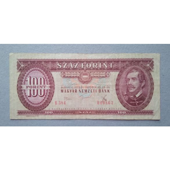 Magyarország 100 Forint 1975 F