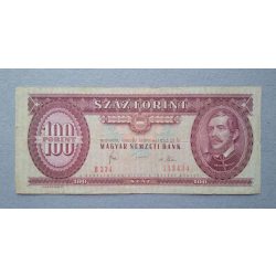 Magyarország 100 Forint 1980 F