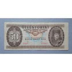 Hungary 50 Forints 1980 F