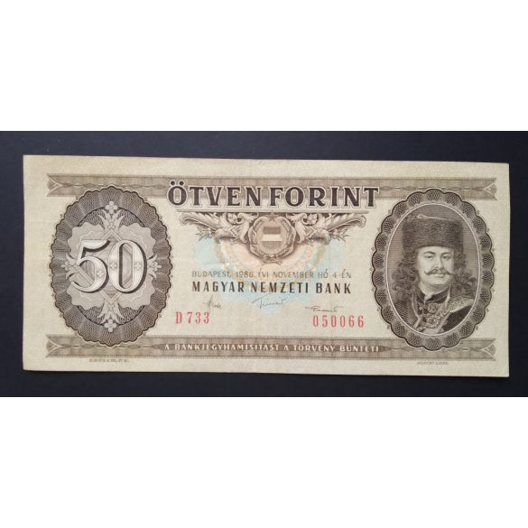 Hungary 50 Forints 1986 F+