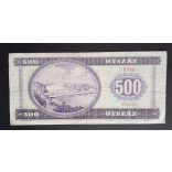 Hungary 500 HUF 1990 F