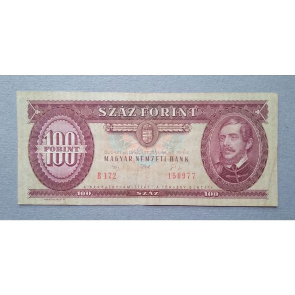 Magyarország 100 Forint 1992 F+