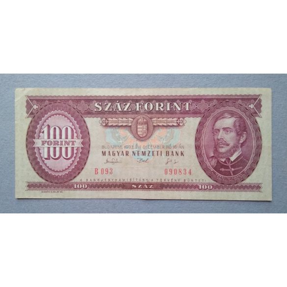 Magyarország 100 Forint 1993 VF