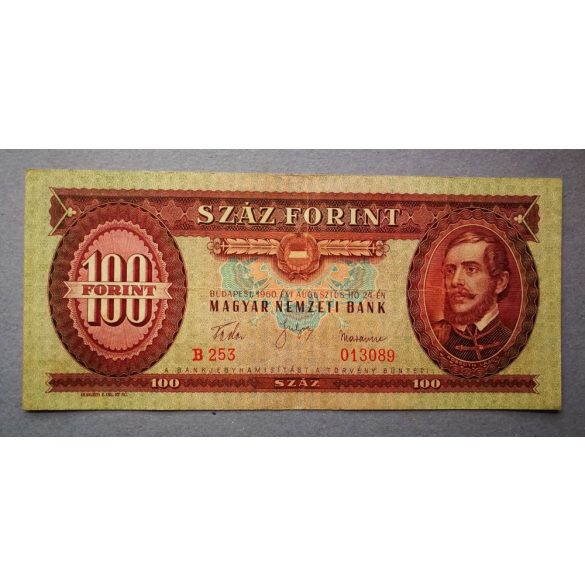 Magyarország 100 Forint 1960 F+