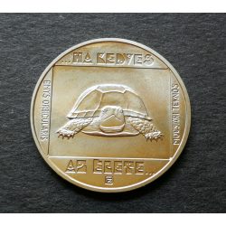 Magyarország 100 Forint 1985 Unc Mocsári teknős