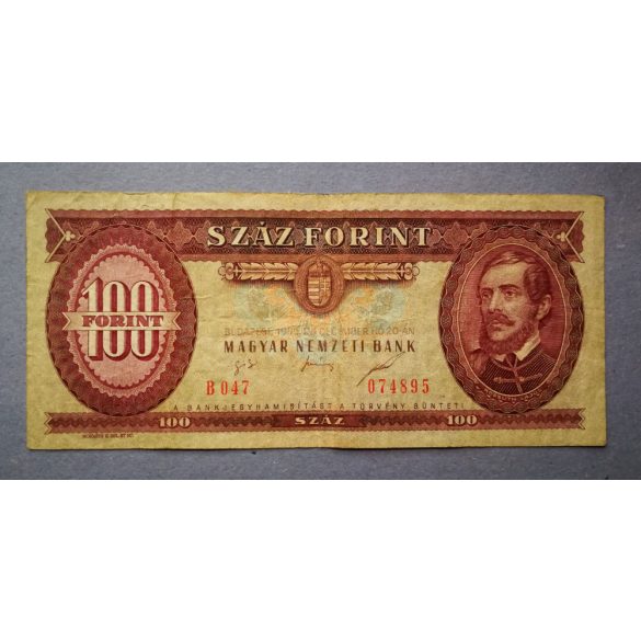 Magyarország 100 Forint 1995 F