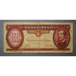 Magyarország 100 Forint 1995 VG+