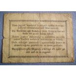 Magyarország Kossuth 15 Pengő Krajczárra 1849 VG-