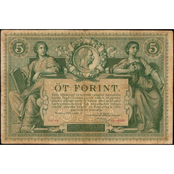 Ausztria - Magyarország 1881 5 Forint F