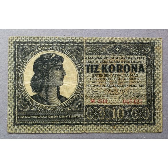 Hungary 10 Korona 1919 August F-