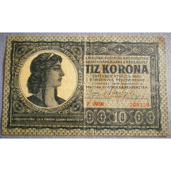 Hungary 10 Korona 1919 VF-