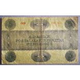 Hungary 5 Korona 1919 F-