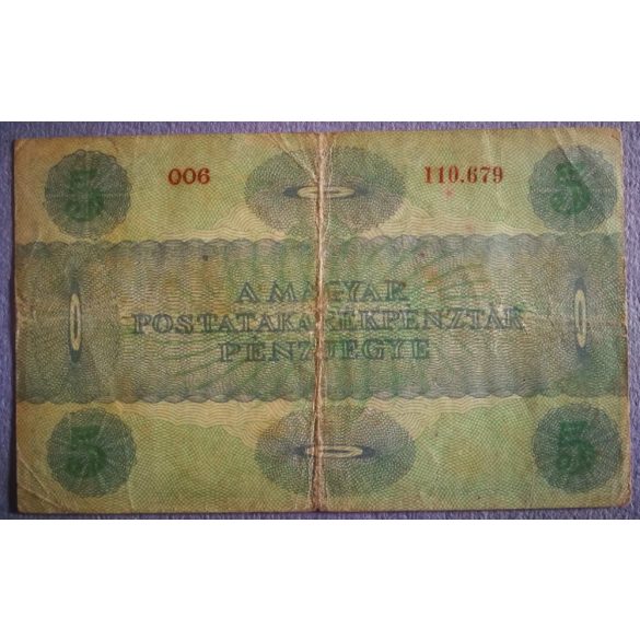 Magyarország 5 Korona 1919 F