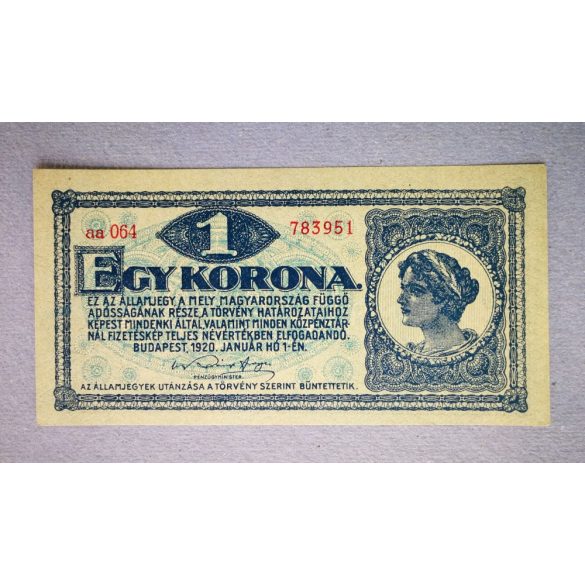 Hungary 1 Korona 1920 AUNC+