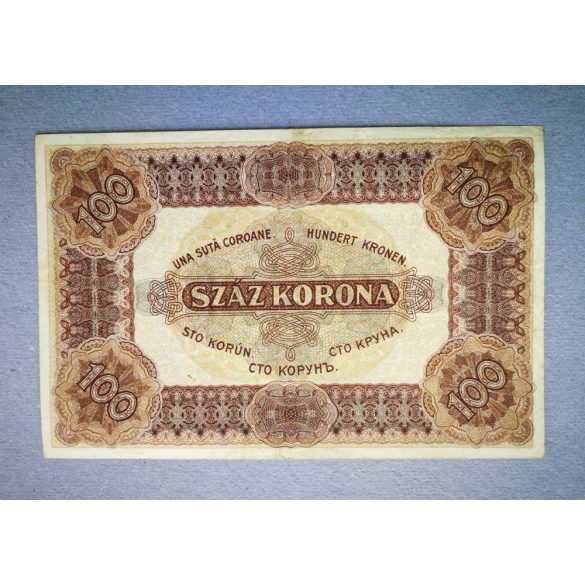 Hungary 100 Korona 1920 VF