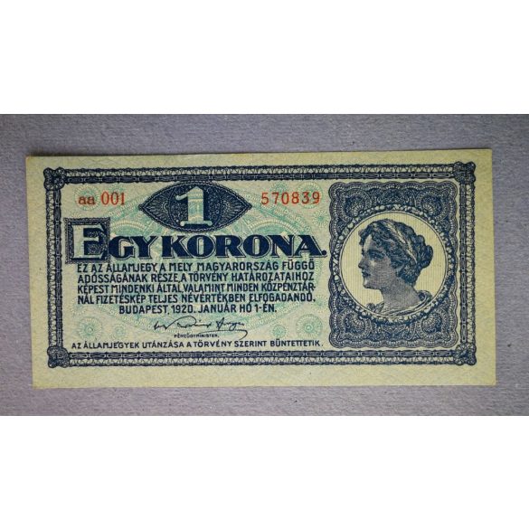 Magyarország 1 Korona 1920 XF+