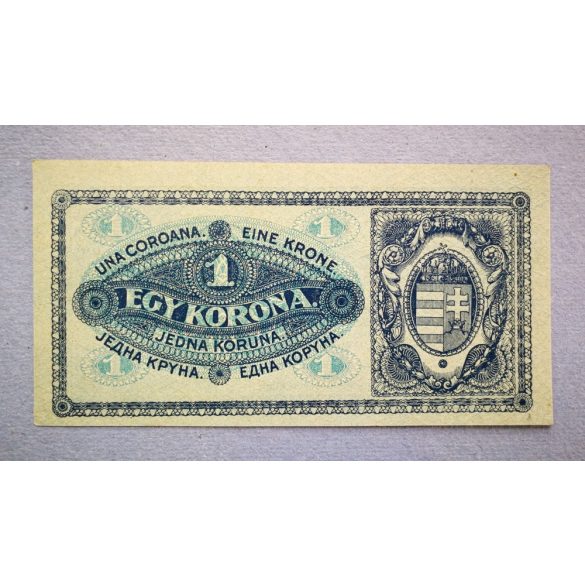 Hungary 1 Korona 1920 AUNC+