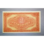 Hungary 2 Korona 1920 AUNC