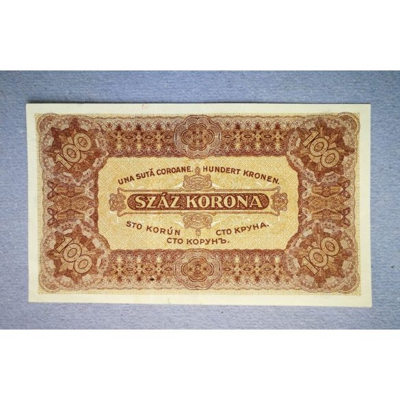 Hungary 100 Korona 1923 F