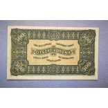 Hungary 500 Korona 1923 VF
