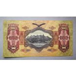 Hungary 100 Pengő 1930 F - overstamped