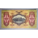 Hungary 100 Pengő 1930 F - overstamped