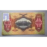 Hungary 100 Pengo 1930 VF - overstamped and MP stamped