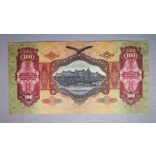 Hungary 100 Pengo 1930 with a star VF