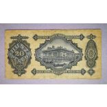 Hungary 20 Pengo 1930 F