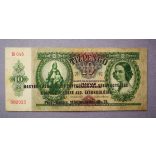 Hungary 10 Pengo 1936 F - overstamped